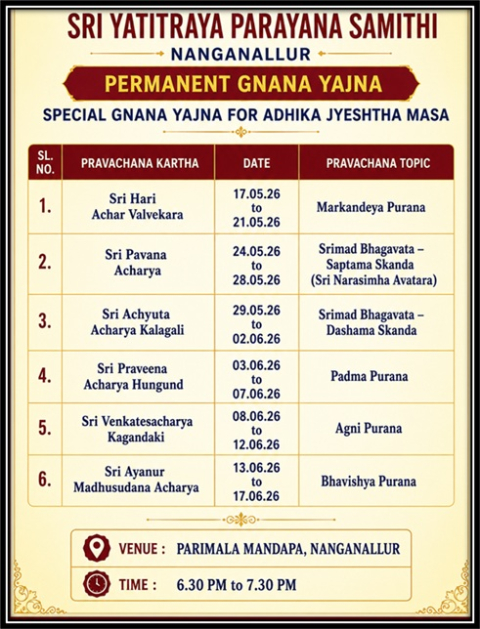 sri yatitraya parayana samithi nanganallur
